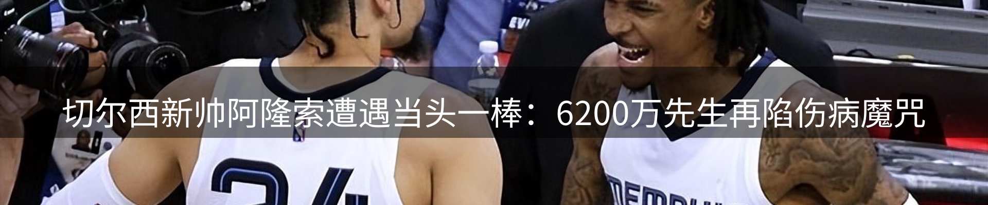 赛事资讯