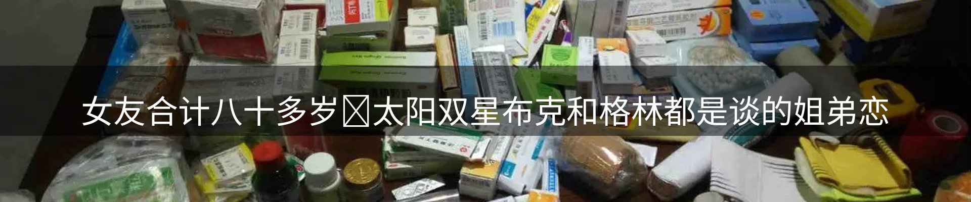 赛事资讯