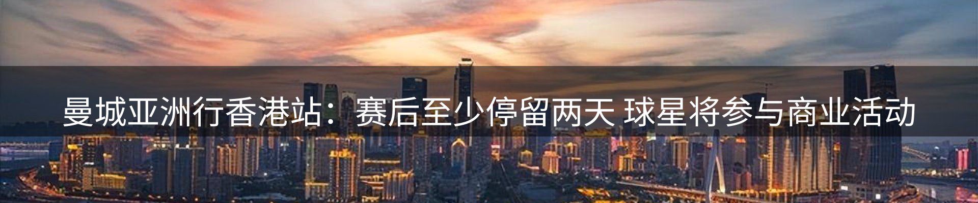 赛事资讯