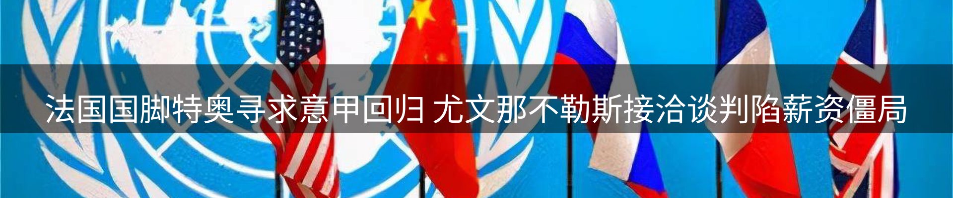 赛事资讯